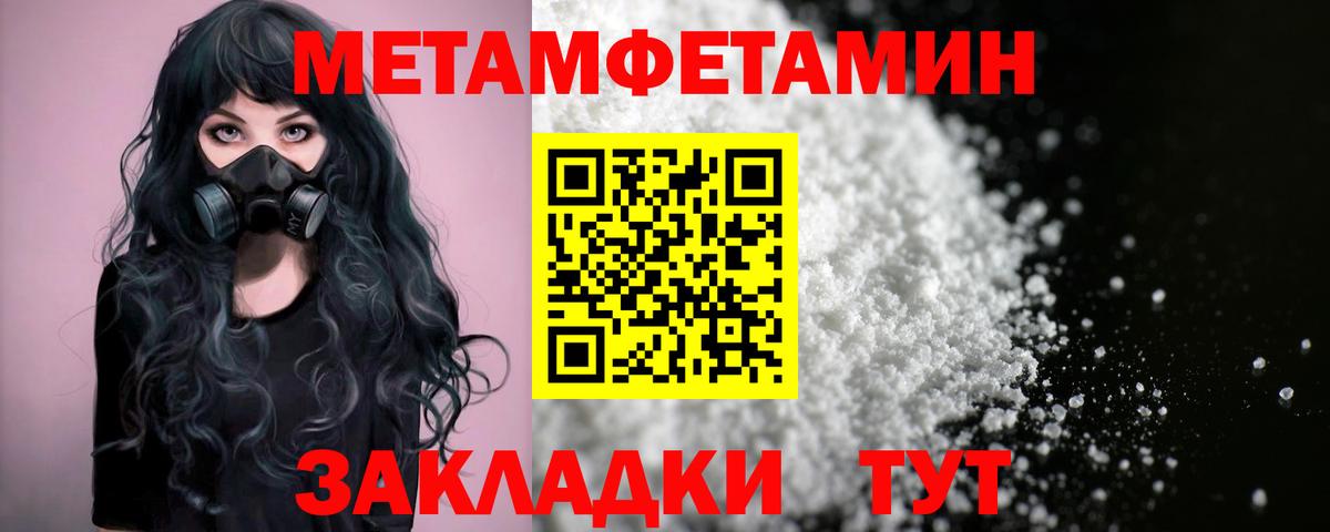 АМФ 97%  АМФЕТАМИН  Ивантеевка  Вход с VPN 