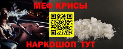 крисы Кумертау