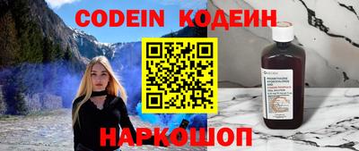 спиды Кунгур