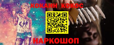 спиды Кунгур