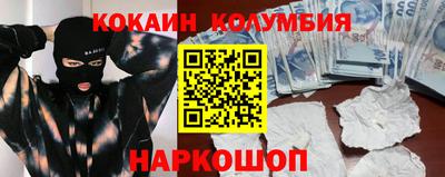 спиды Кунгур