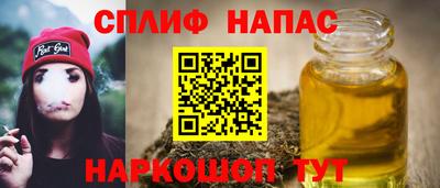 спиды Кунгур