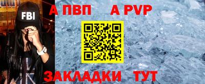 спиды Кунгур