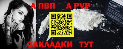 спиды Кунгур