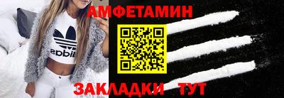 спиды Кунгур