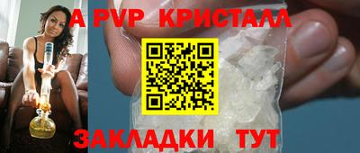 крисы Кумертау