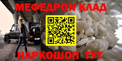 спиды Кунгур
