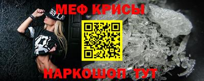 крисы Кумертау