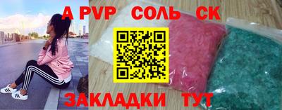 спиды Кунгур