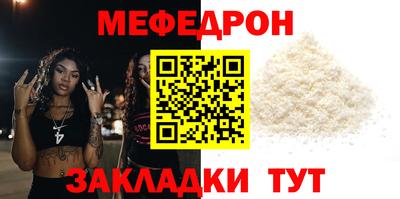 спиды Кунгур