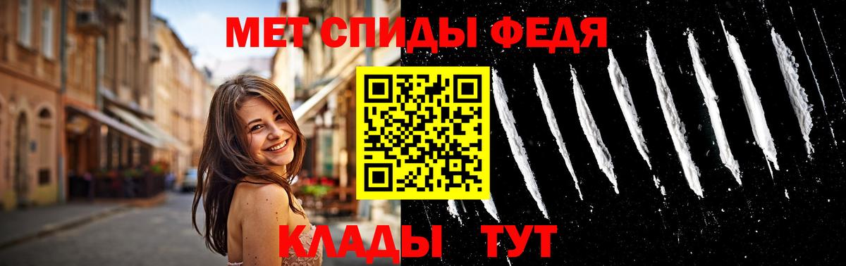 Ивантеевка  Метамфетамин Декстрометамфетамин 99.9%  Вход с VPN  Метамфетамин Декстрометамфетамин 99.9% 